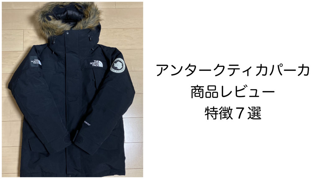 スタイリッシュシンプル THE NORTH FACE◎ アンダイドアンタークティカ