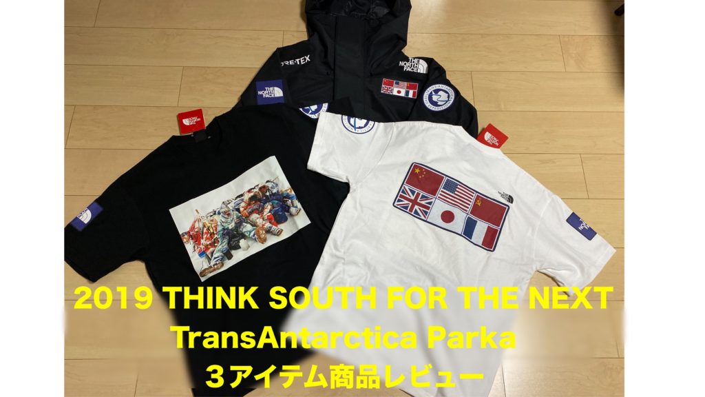 2019THINK SOUTH FOR THE NEXT限定アイテム】ノースフェイス アン 
