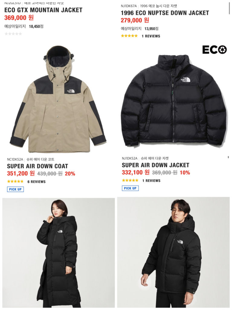 韓国限定 The North Face ASPEN LT DOWN JACKET 新商品が毎日入荷