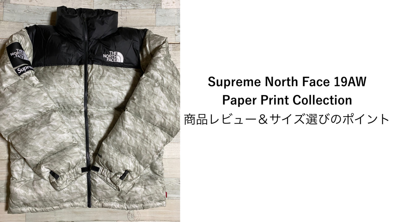 【19AW】Supremeノースフェイス 紙ヌプシ 商品レビュー＆サイズ選び | FASHION INFORMATION